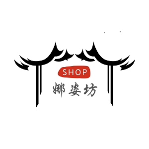 娜姿坊/NAZIFANG