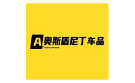 奥斯盾尼丁/AOSIDUNNIDING
