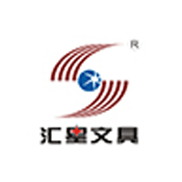 汇星文具
