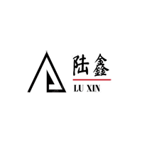 陆鑫