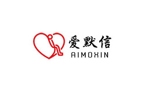 爱默信