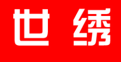 世绣/SHI XIU