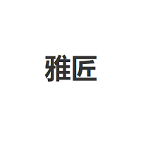 雅匠/YAJIANG