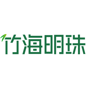 竹海明珠