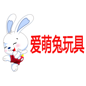 爱萌兔