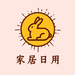 冠乐家