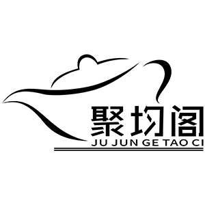 聚均阁