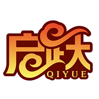 启跃