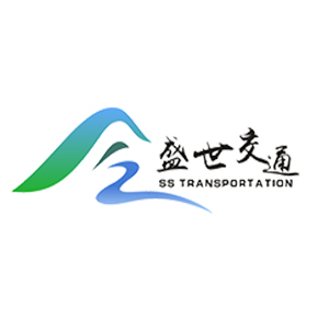 盛世交通/SS TRANSPORTATION