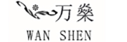 万燊