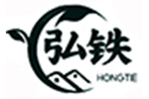 弘铁