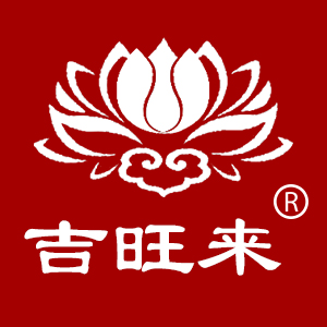 吉旺来