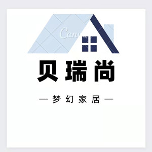 贝瑞尚