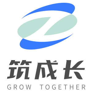 筑成长