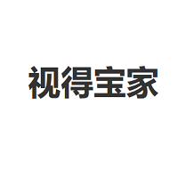 视得宝家