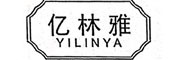 亿林雅