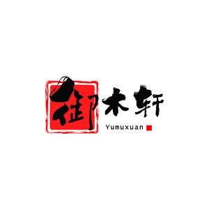 御木轩