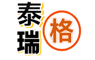泰瑞格