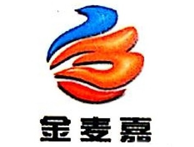 金麦嘉
