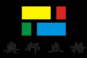 奥邦立格