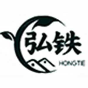 弘铁
