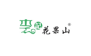 李记花果山