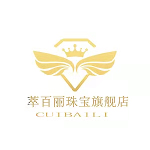 萃百丽/CUIBAILI
