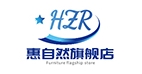惠自然/HUIZIRAN
