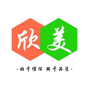 欣创美
