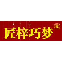 匠梓巧梦