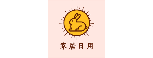 冠乐家