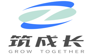 筑成长