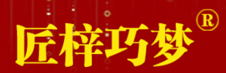 匠梓巧梦