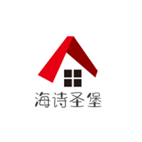 海诗圣堡