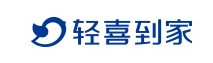 轻喜到家