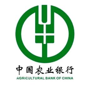 中国农业银行