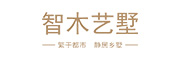 智木艺墅