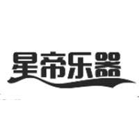 星帝/XIODLER