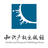 知识产权出版社