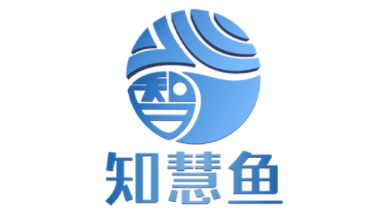 知慧鱼