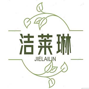洁莱琳