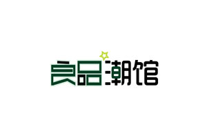 良品潮馆
