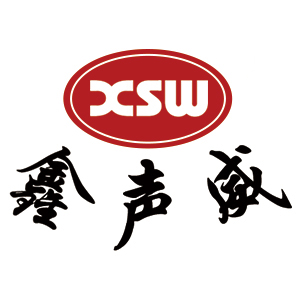 鑫声威