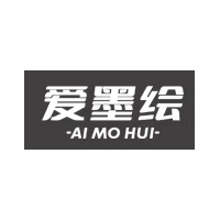 爱墨绘