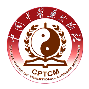 中国中医药出版社