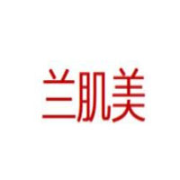 兰肌美/Lanjimei