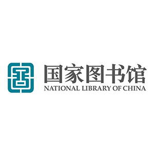 国家图书馆