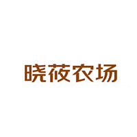 晓筱农场
