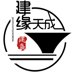 建缘天成