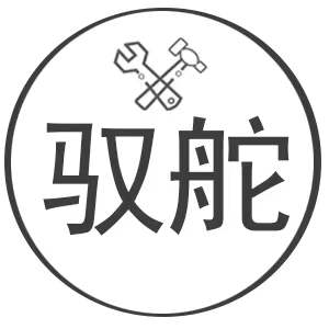 驭舵